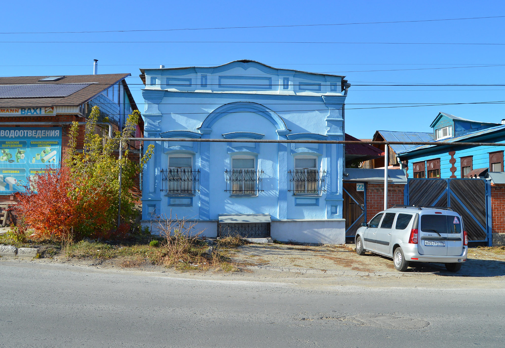 Каменск Уральский (Kamensk Uralskiy)